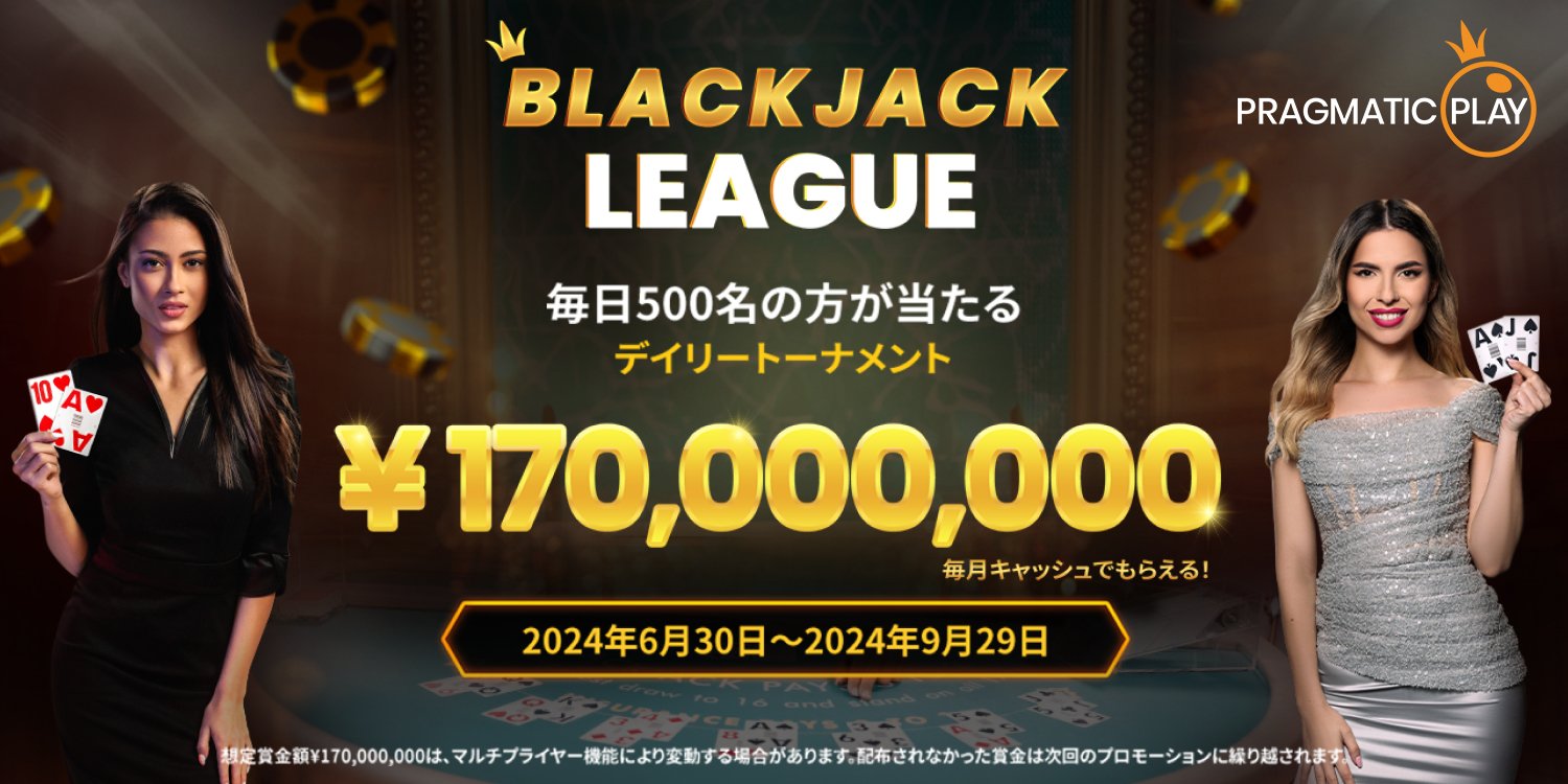 Pragmatic Blackjack League