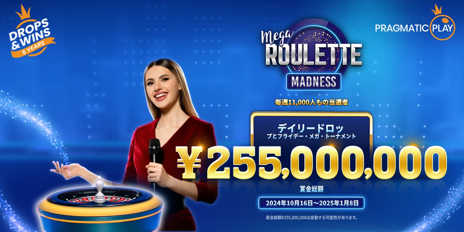 Mega Roulette Madness